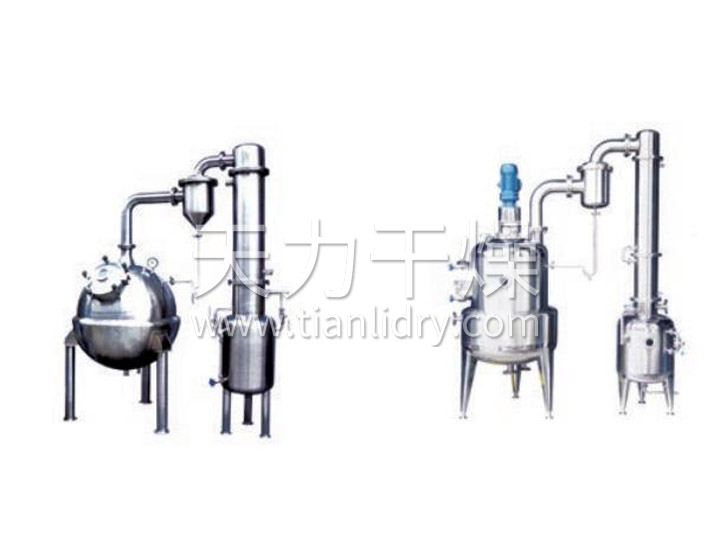 QN／ZN系列真空浓缩罐